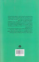 سفر و گردشگری